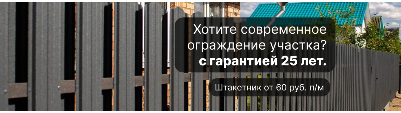 Смотреть товары