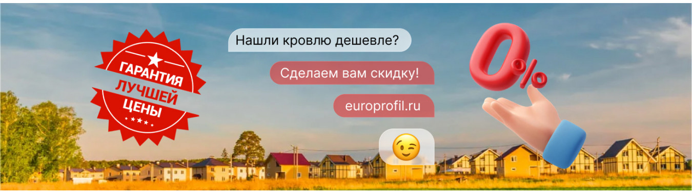 Связаться с нами