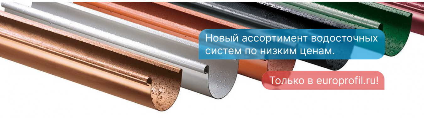 Смотреть товары