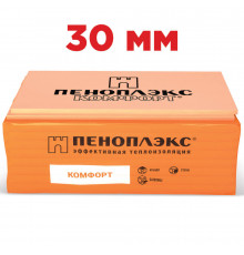 Пеноплэкс, пеноплекс комфорт 30мм