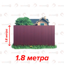 С8 Окрашенный материал + работа